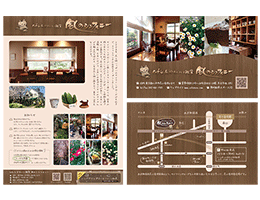 Cafe_Kaze