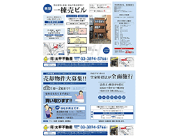 Taihei_Fudosan